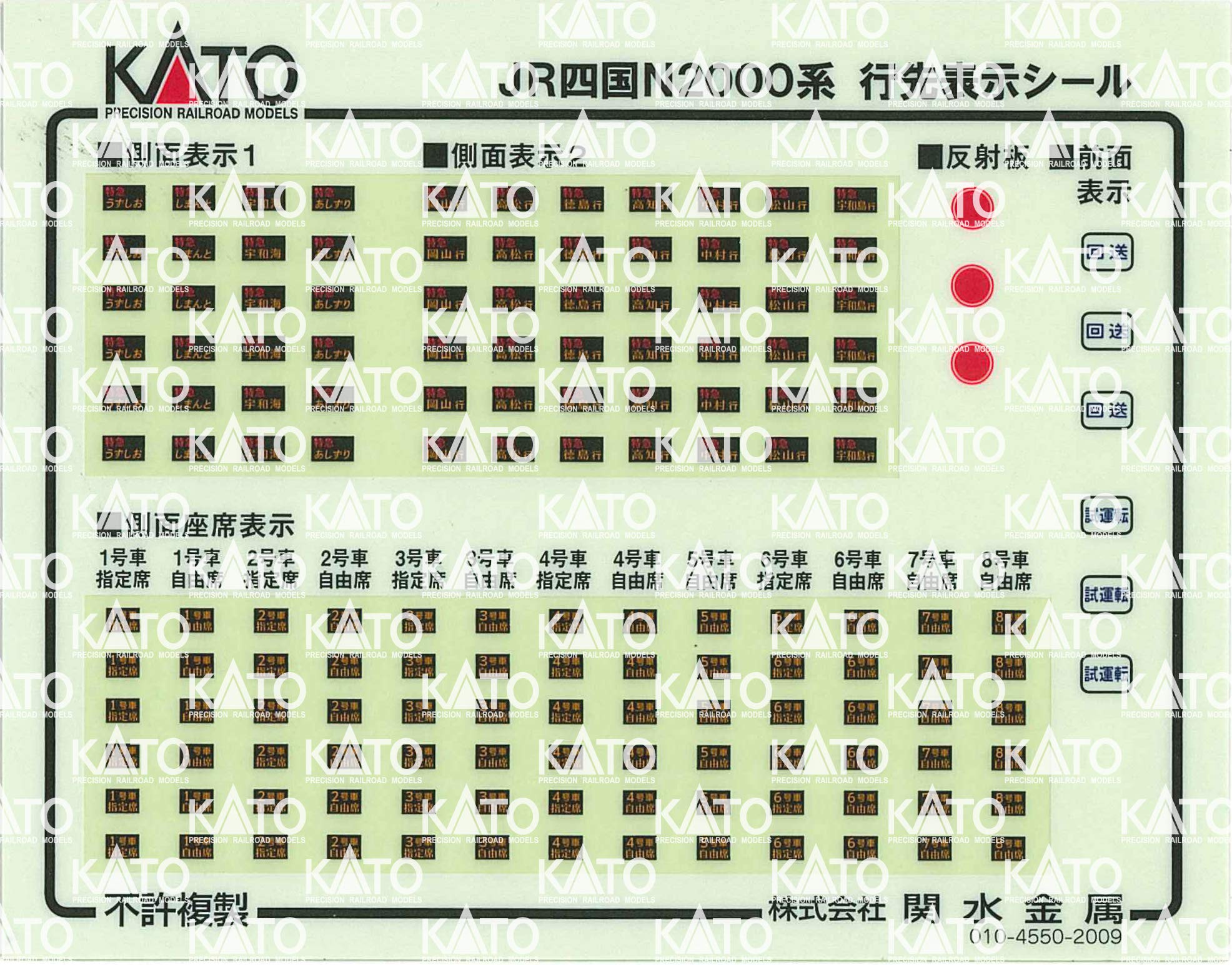 NゲージKATOn2000系3両セット 71FSg3fL-FL._UF894,1000_QL80_.jpg